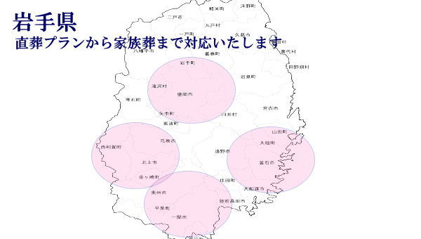map-iwate.jpg