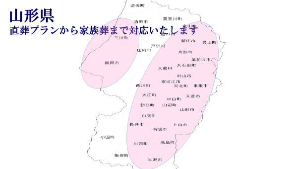 map-yamagata.jpg