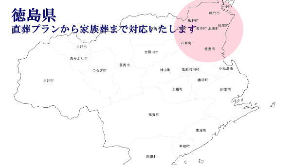 map-tokushima.jpg